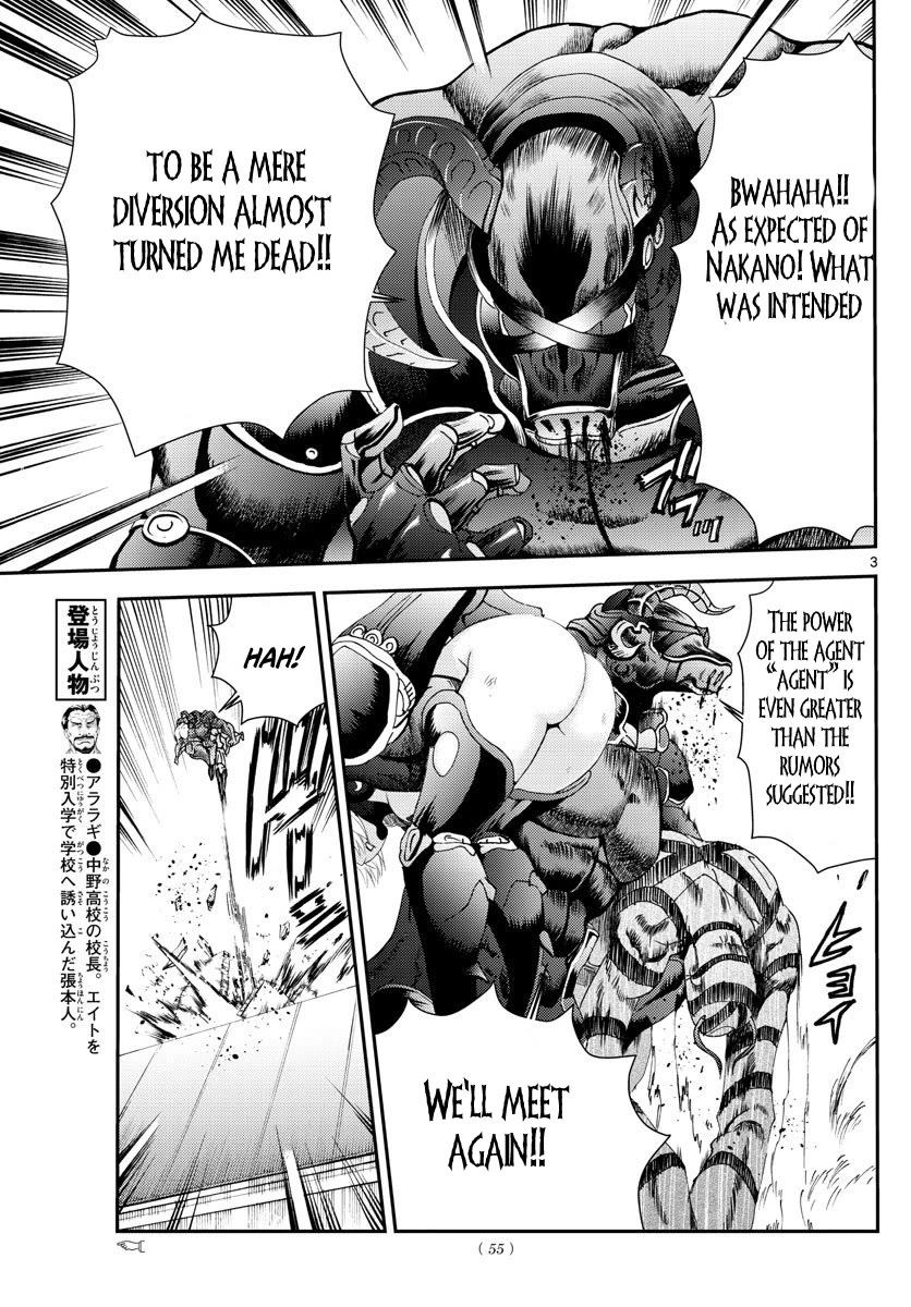 Kimi wa 008 Chapter 101 page 4 - Chapter 101
