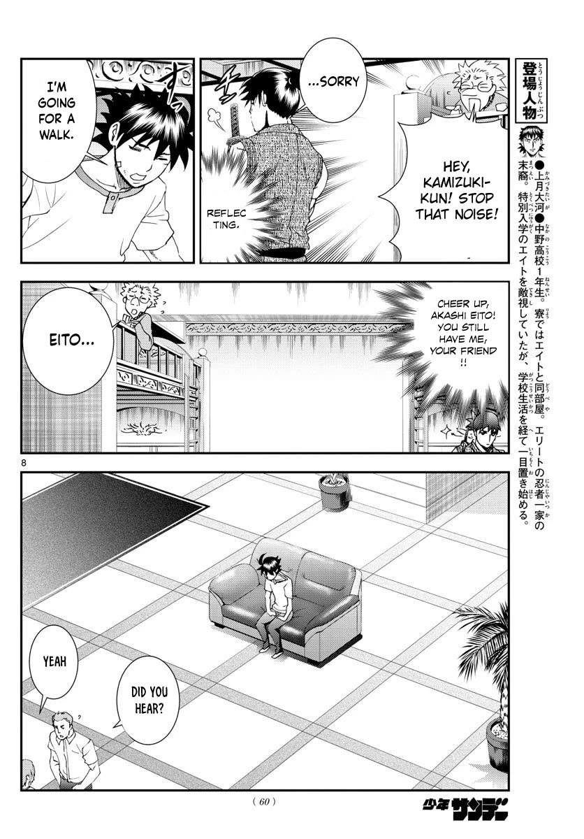 Kimi wa 008 Chapter 101 page 9 - Chapter 101