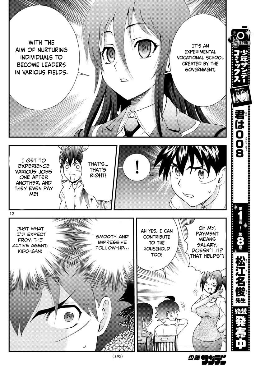 Kimi wa 008 Chapter 102 page 13 - Chapter 102