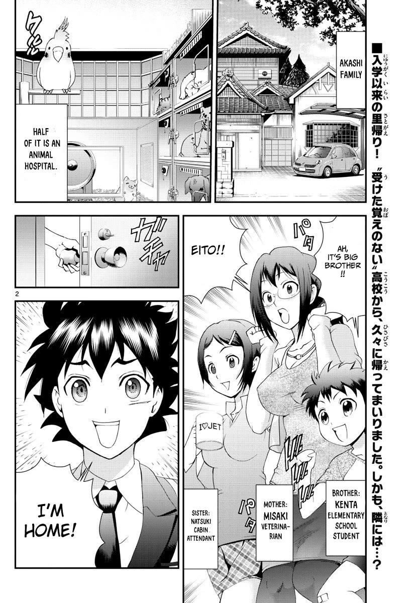 Kimi wa 008 Chapter 102 page 3 - Chapter 102