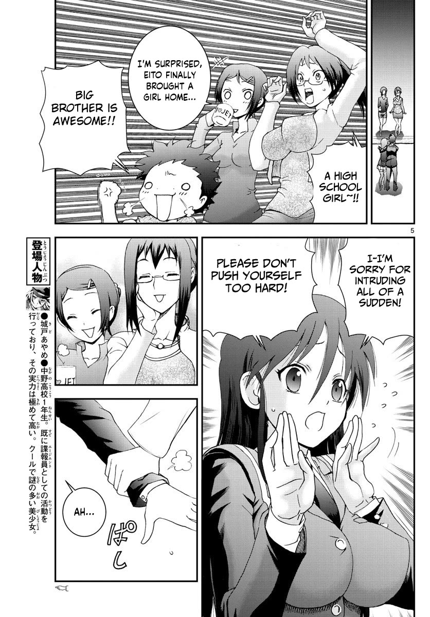 Kimi wa 008 Chapter 102 page 6 - Chapter 102