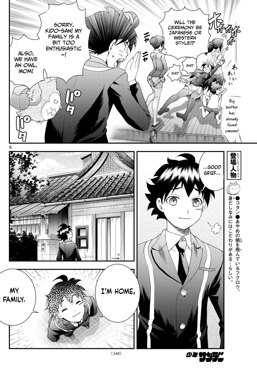 Kimi wa 008 Chapter 102 page 7 - Chapter 102