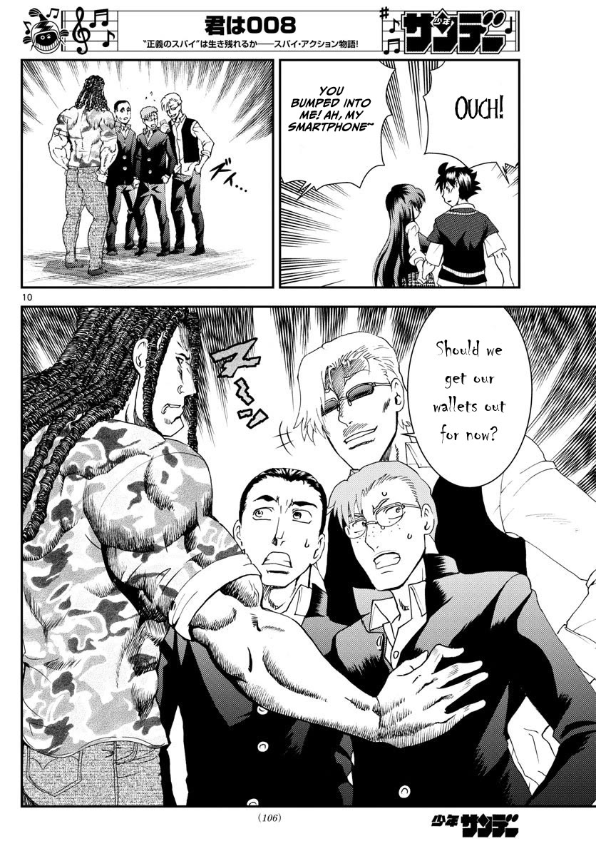 Kimi wa 008 Chapter 103 page 11 - Chapter 103