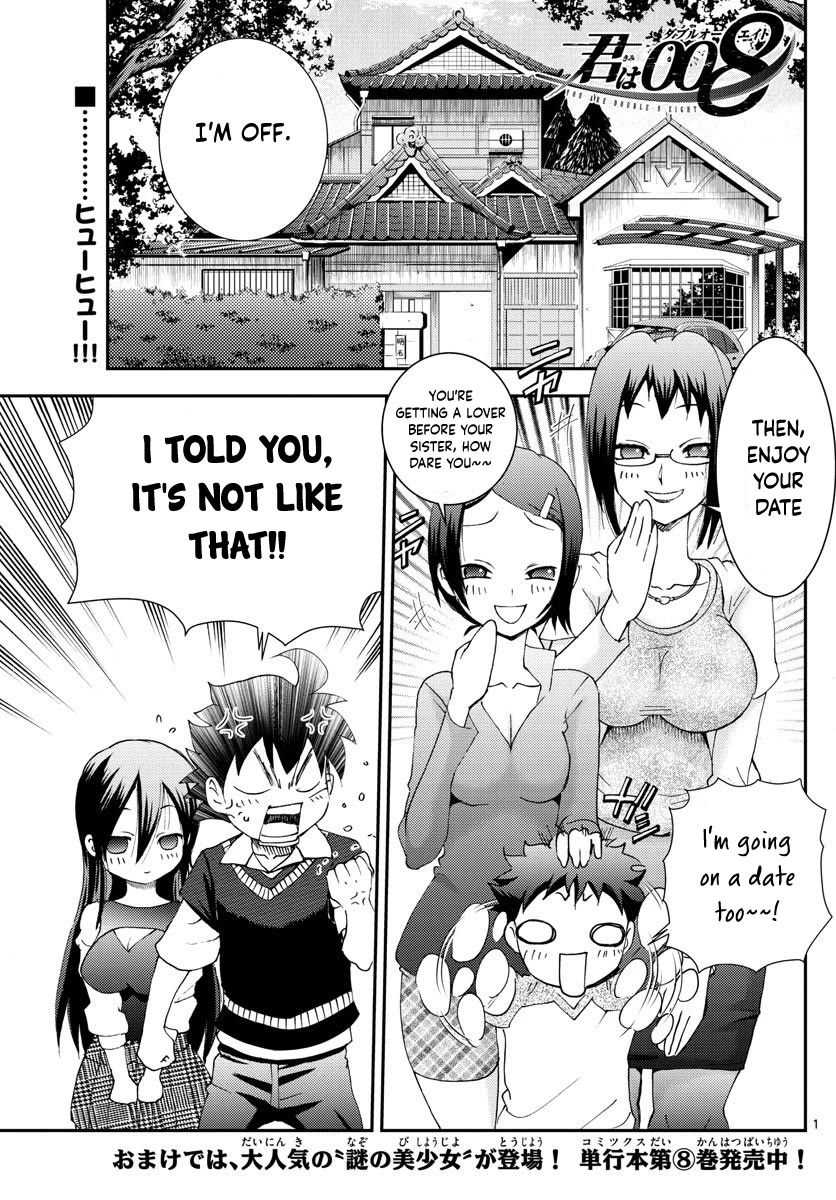 Kimi wa 008 Chapter 103 page 2 - Chapter 103
