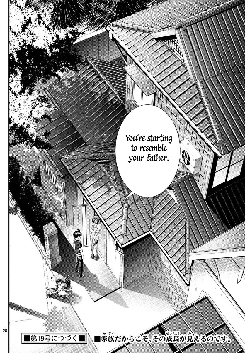Kimi wa 008 Chapter 103 page 20 - Chapter 103