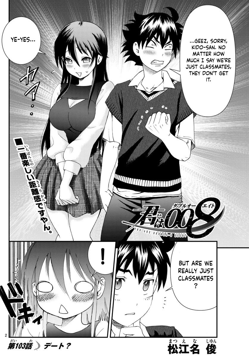 Kimi wa 008 Chapter 103 page 3 - Chapter 103