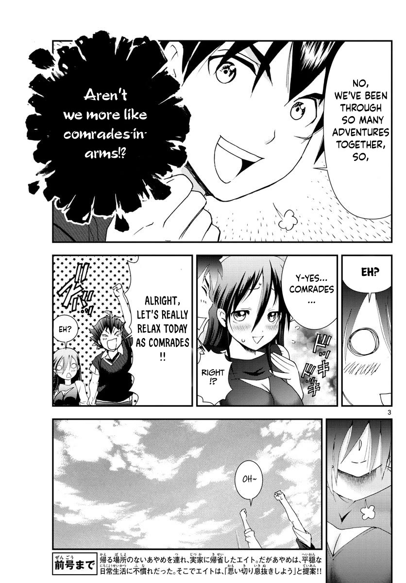 Kimi wa 008 Chapter 103 page 4 - Chapter 103