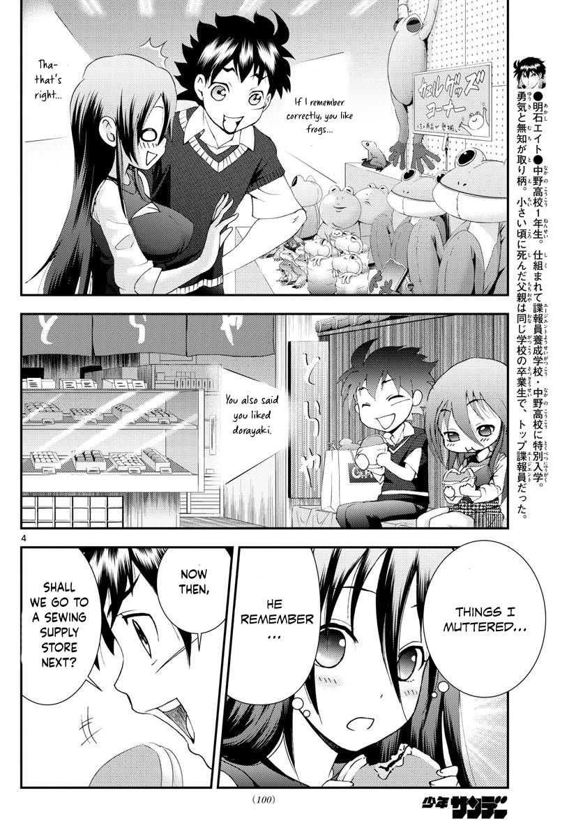 Kimi wa 008 Chapter 103 page 5 - Chapter 103