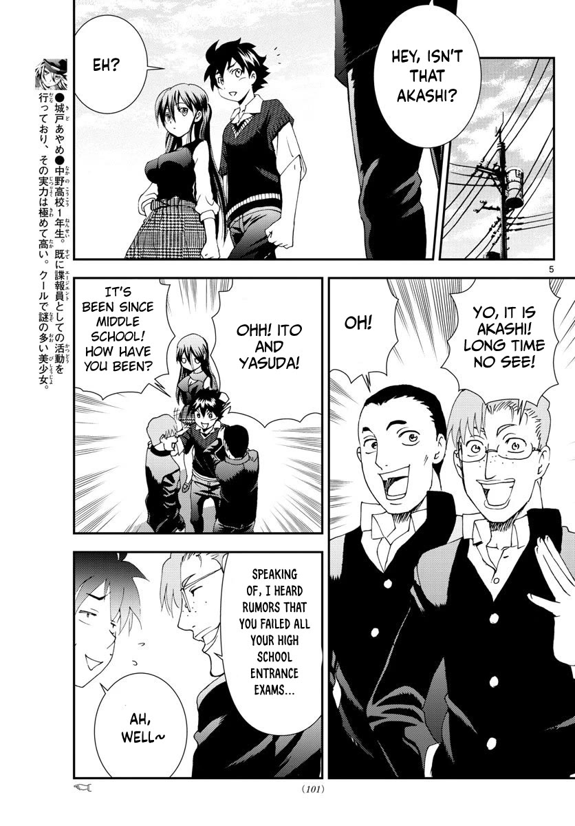 Kimi wa 008 Chapter 103 page 6 - Chapter 103