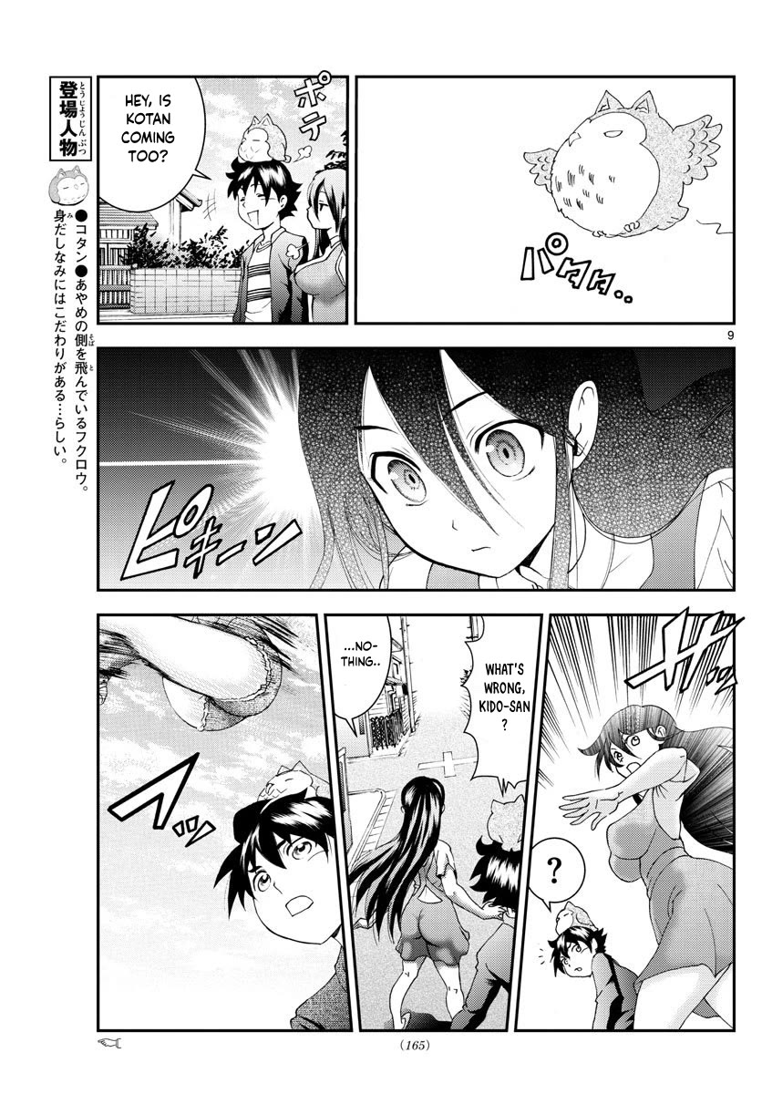 Kimi wa 008 Chapter 104 page 10 - Chapter 104