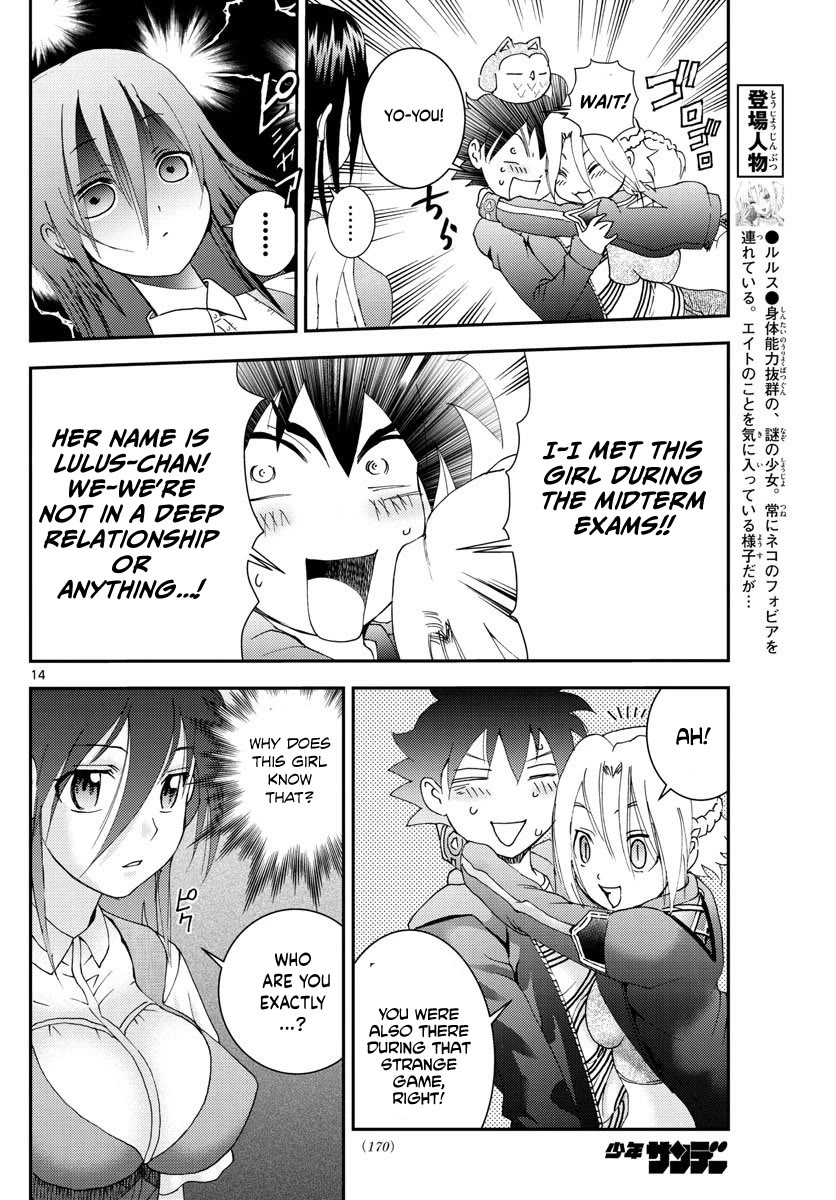 Kimi wa 008 Chapter 104 page 15 - Chapter 104