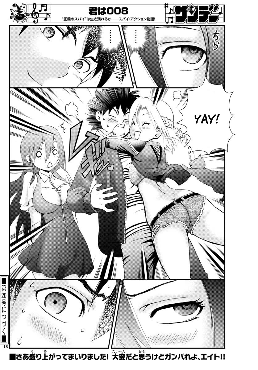 Kimi wa 008 Chapter 104 page 19 - Chapter 104