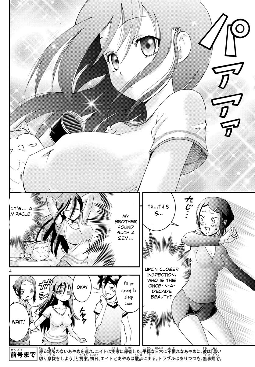 Kimi wa 008 Chapter 104 page 5 - Chapter 104