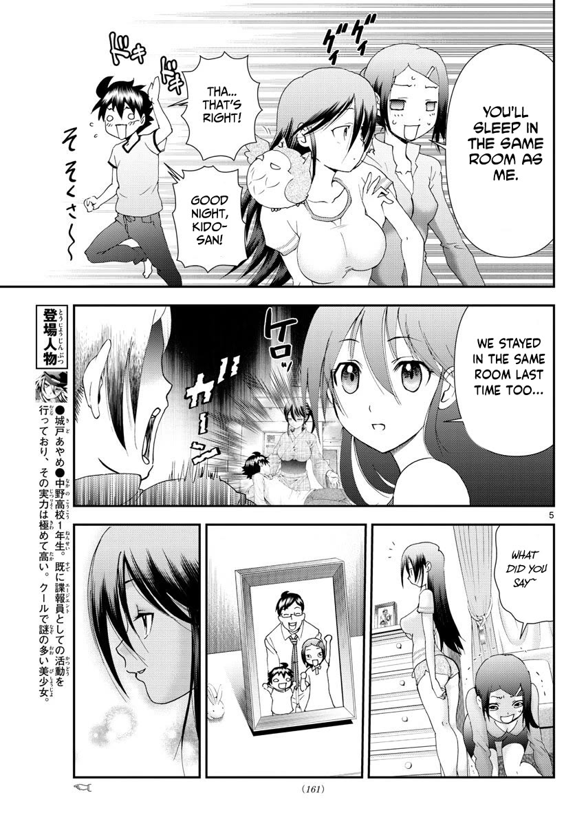 Kimi wa 008 Chapter 104 page 6 - Chapter 104