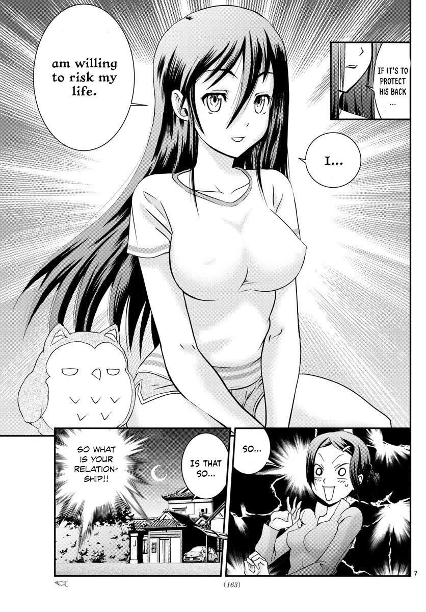 Kimi wa 008 Chapter 104 page 8 - Chapter 104