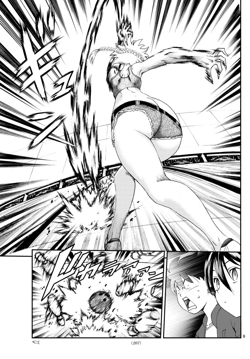Kimi wa 008 Chapter 105 page 10 - Chapter 105