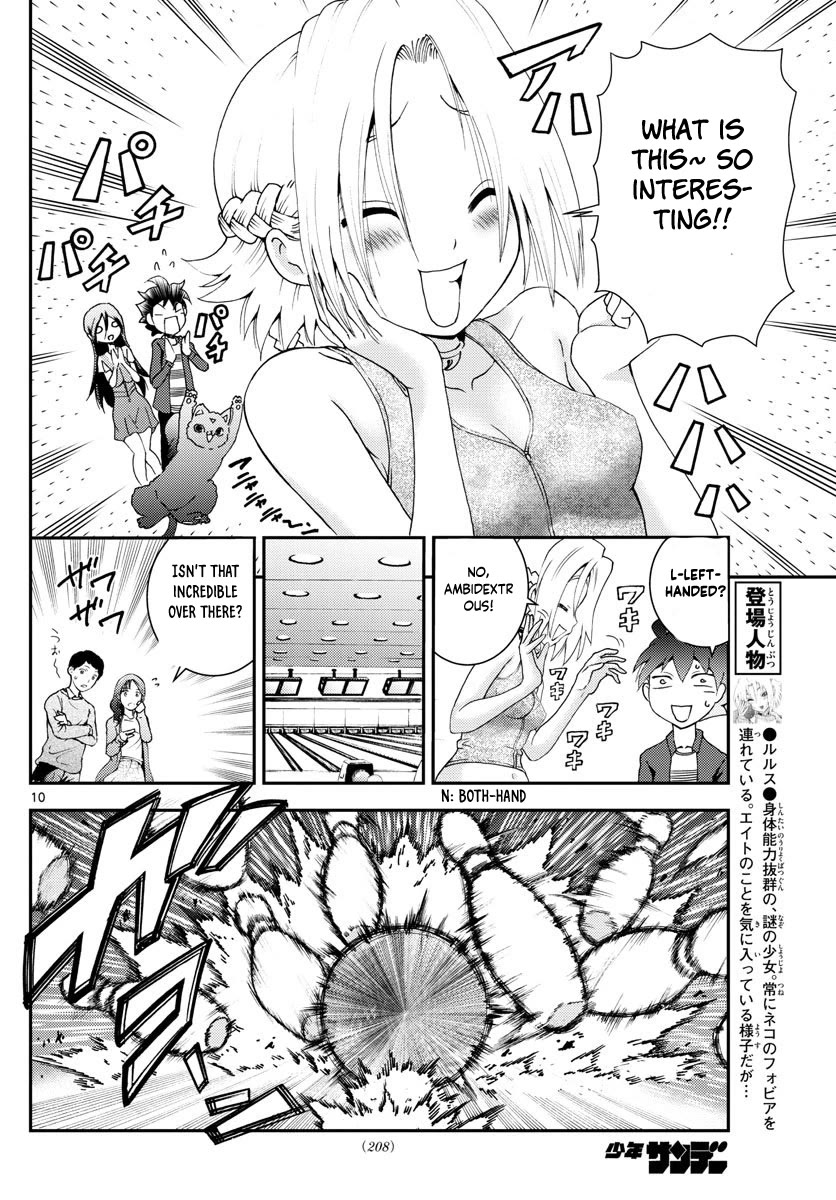 Kimi wa 008 Chapter 105 page 11 - Chapter 105