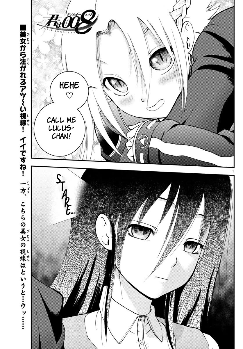 Kimi wa 008 Chapter 105 page 2 - Chapter 105
