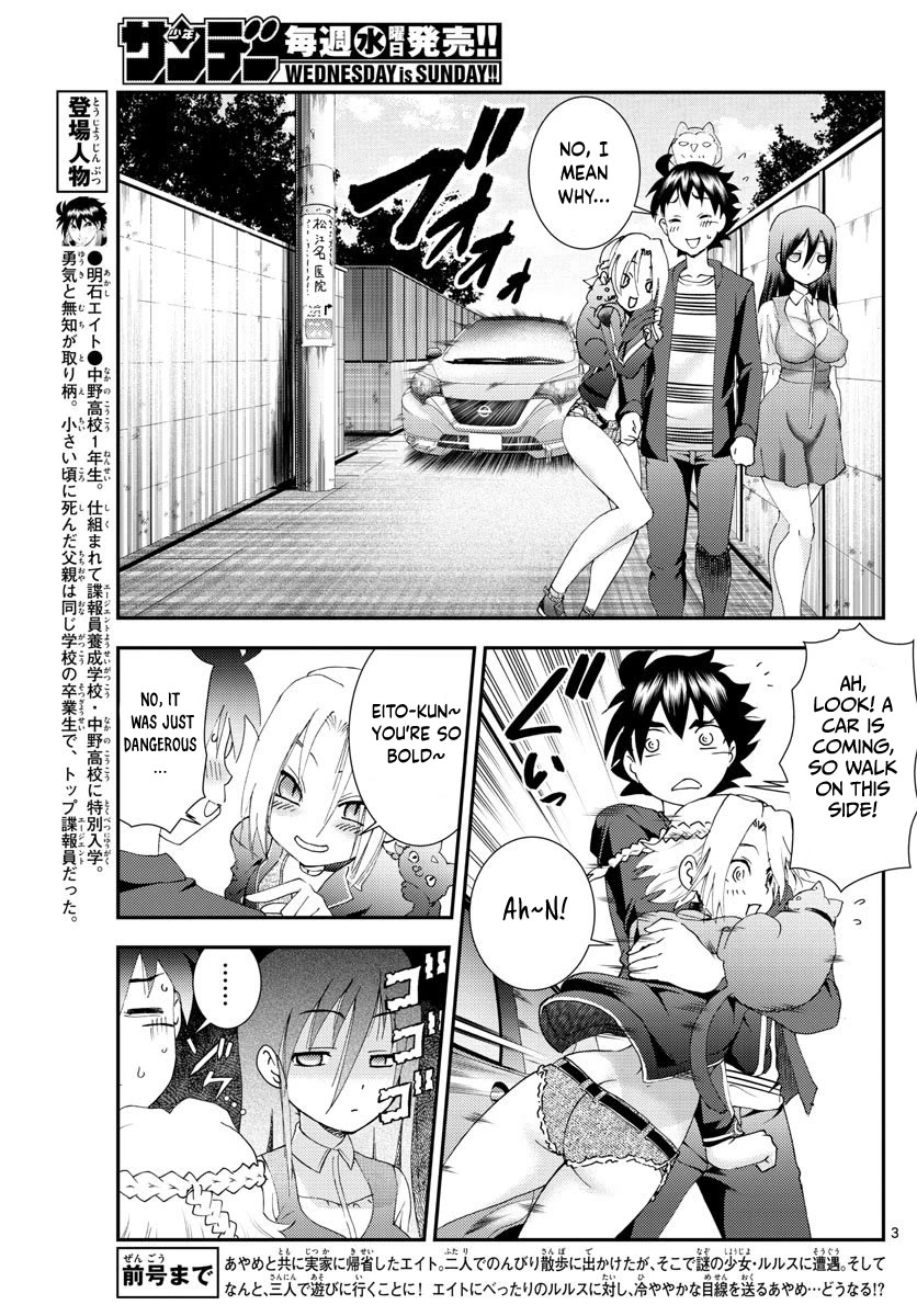 Kimi wa 008 Chapter 105 page 4 - Chapter 105