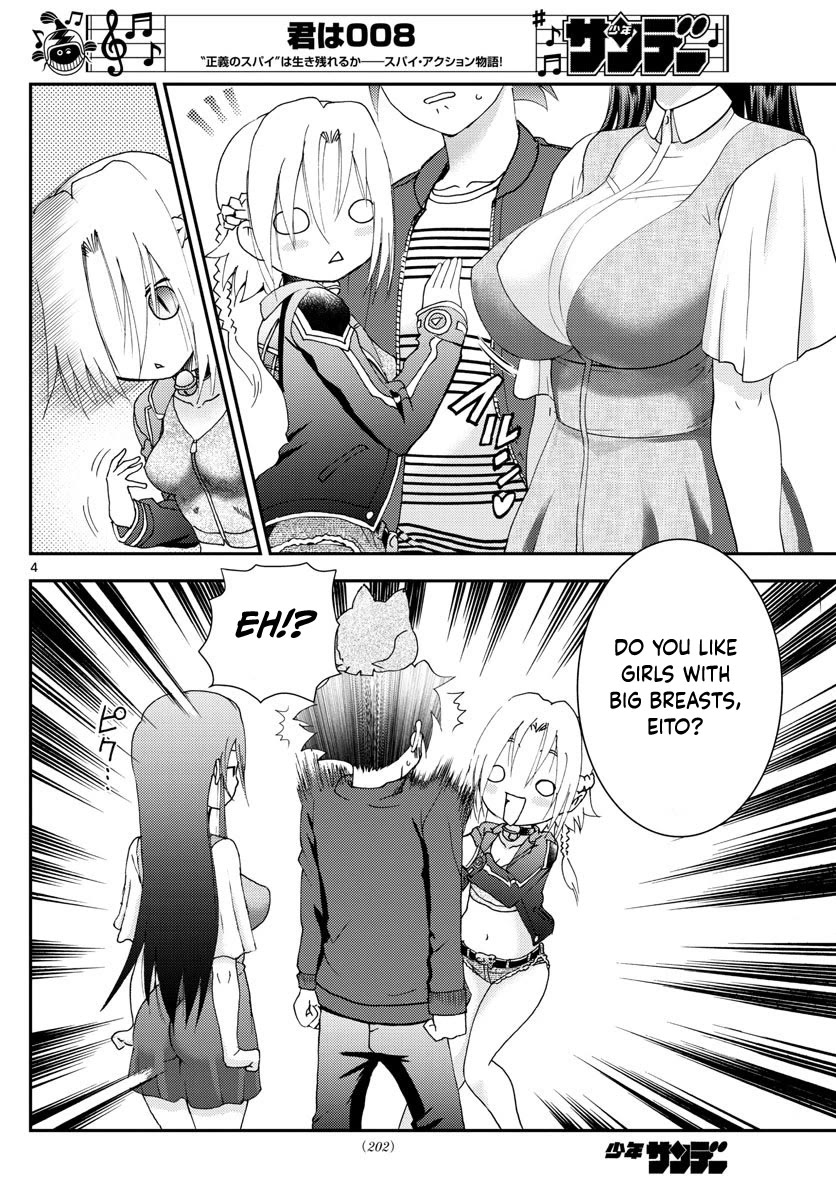 Kimi wa 008 Chapter 105 page 5 - Chapter 105