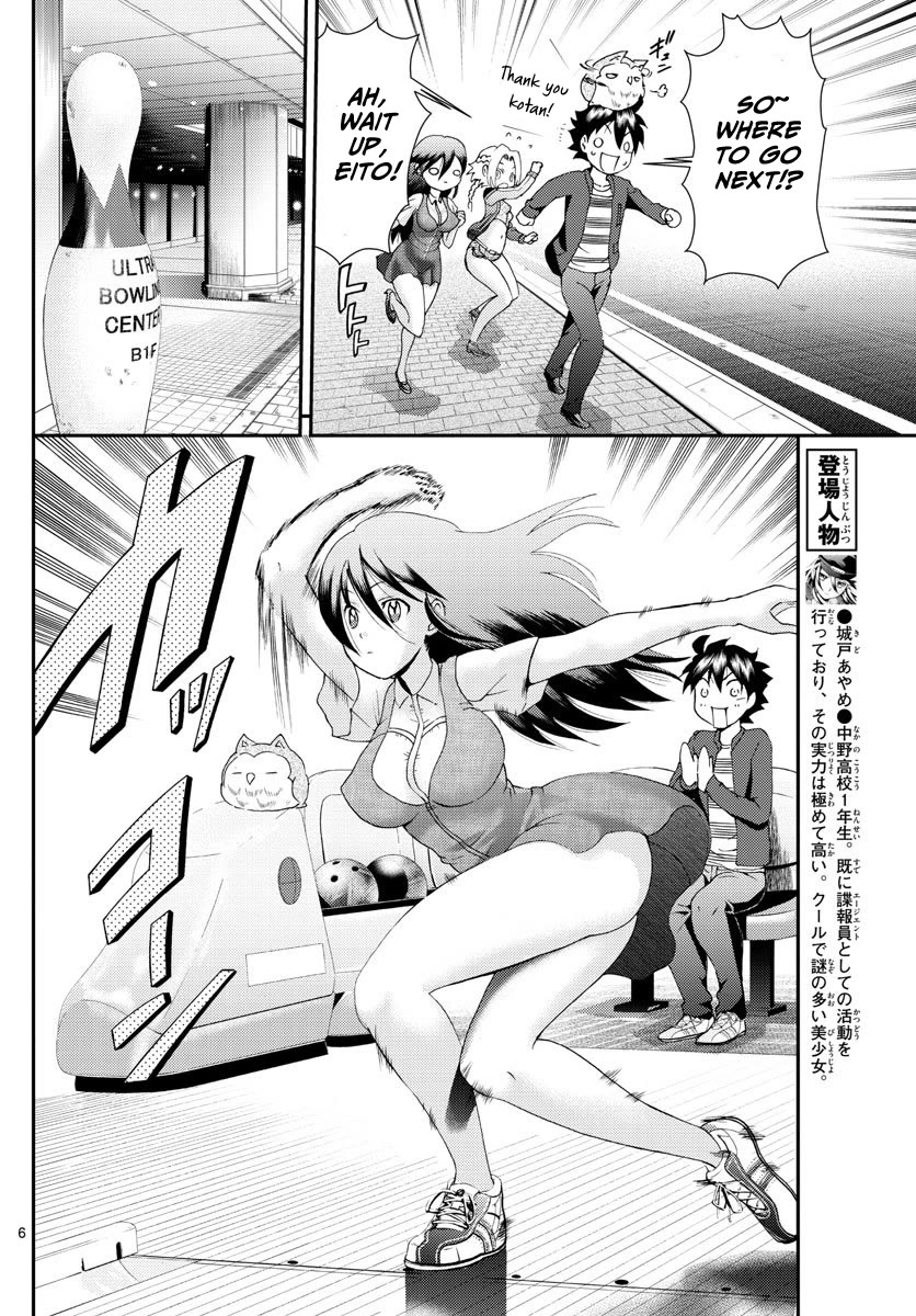 Kimi wa 008 Chapter 105 page 7 - Chapter 105