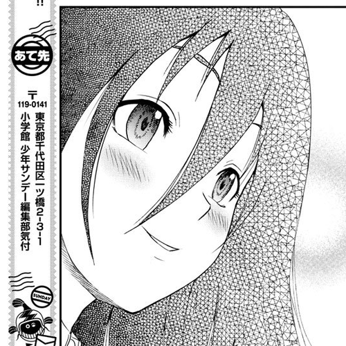 Kimi wa 008 Chapter 105 cover