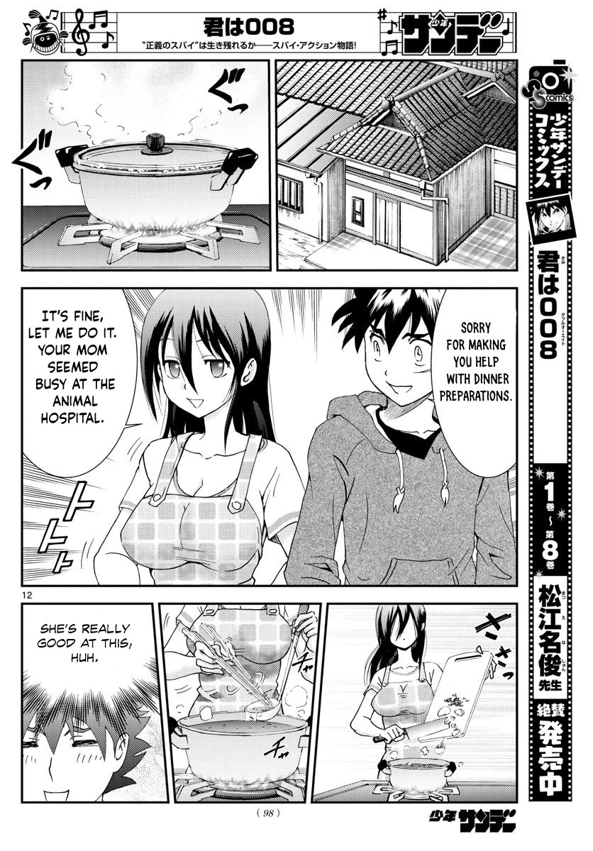 Kimi wa 008 Chapter 106 page 13 - Chapter 106