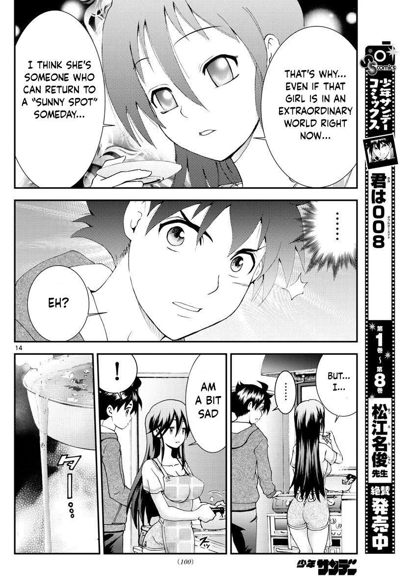 Kimi wa 008 Chapter 106 page 15 - Chapter 106