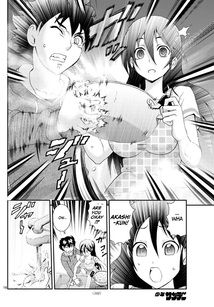 Kimi wa 008 Chapter 106 page 17 - Chapter 106