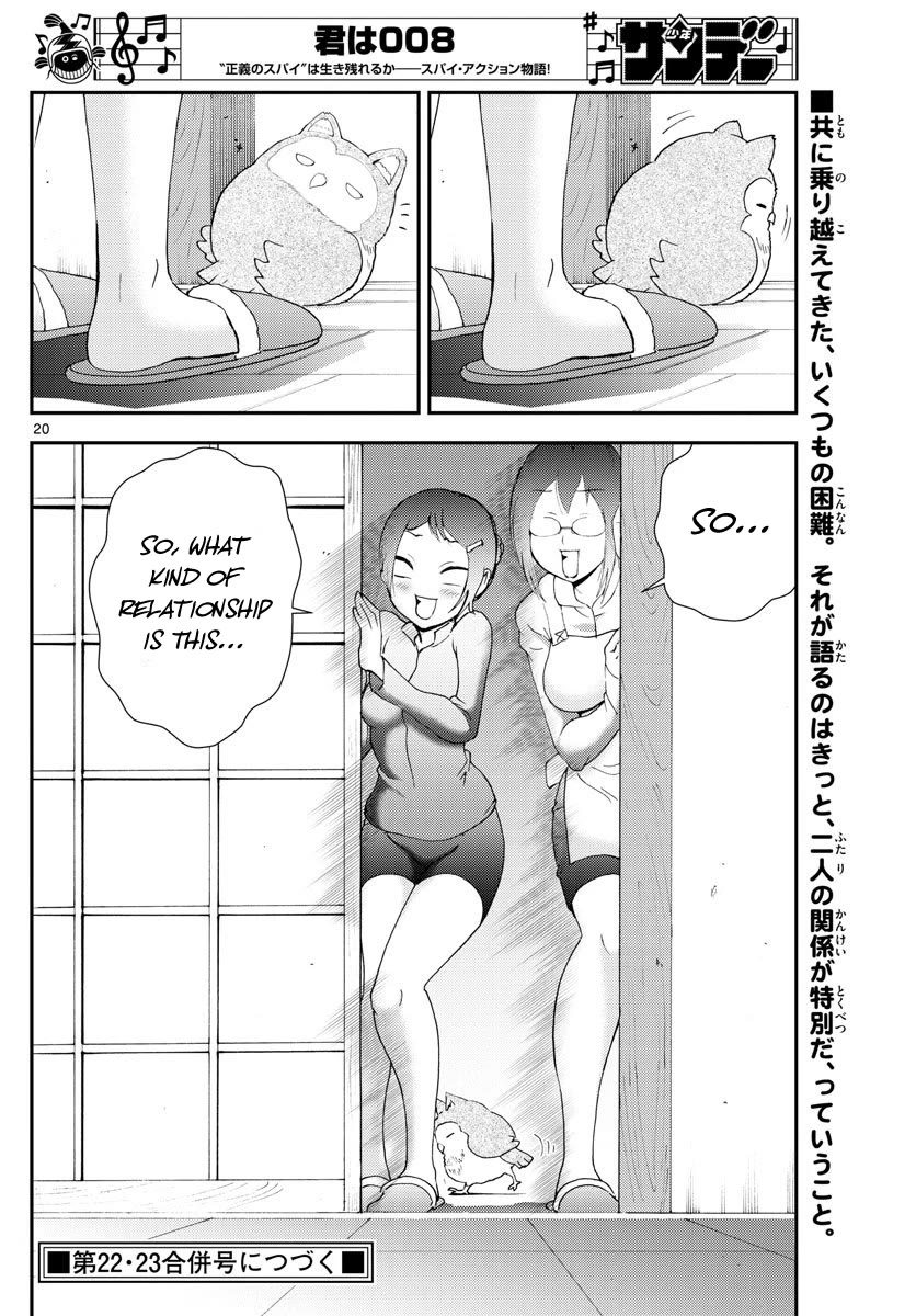 Kimi wa 008 Chapter 106 page 21 - Chapter 106