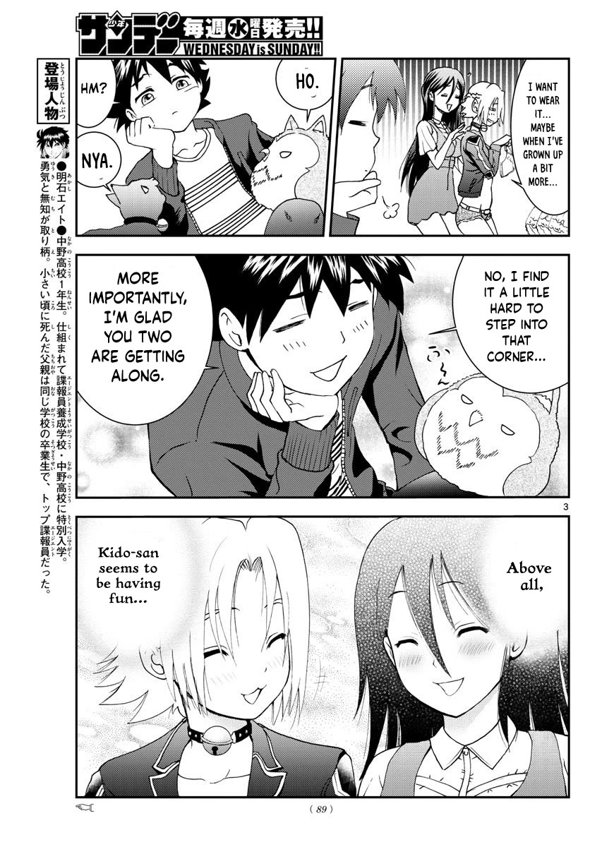 Kimi wa 008 Chapter 106 page 4 - Chapter 106