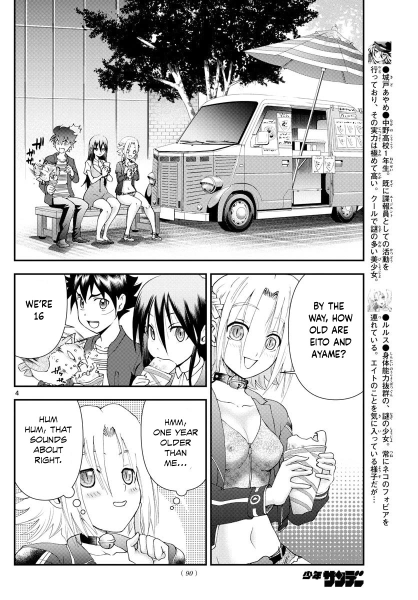 Kimi wa 008 Chapter 106 page 5 - Chapter 106