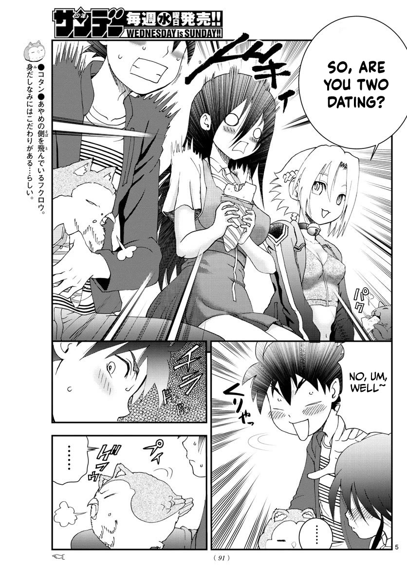 Kimi wa 008 Chapter 106 page 6 - Chapter 106