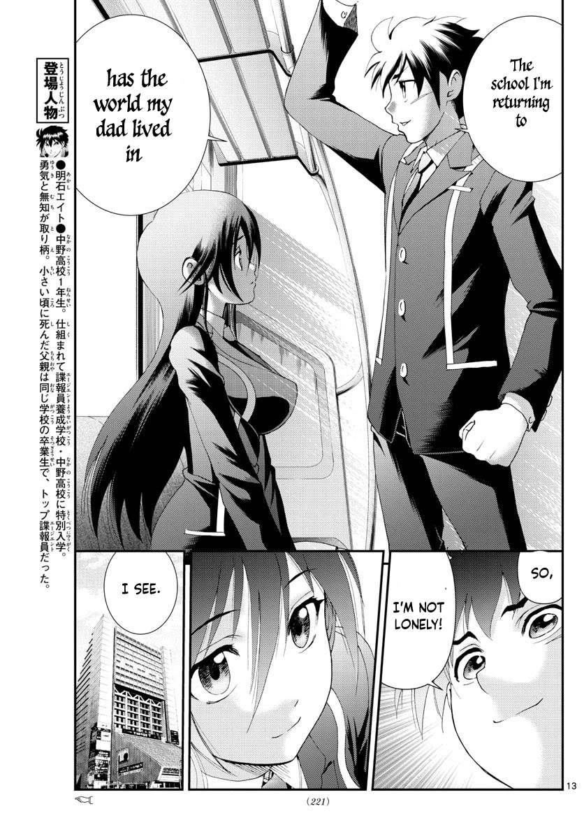 Kimi wa 008 Chapter 107 page 13 - Chapter 107