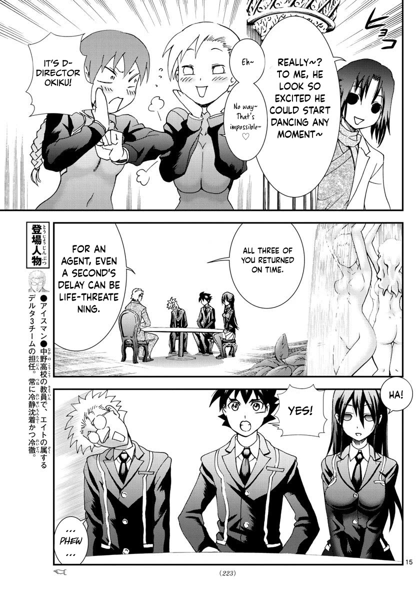 Kimi wa 008 Chapter 107 page 15 - Chapter 107