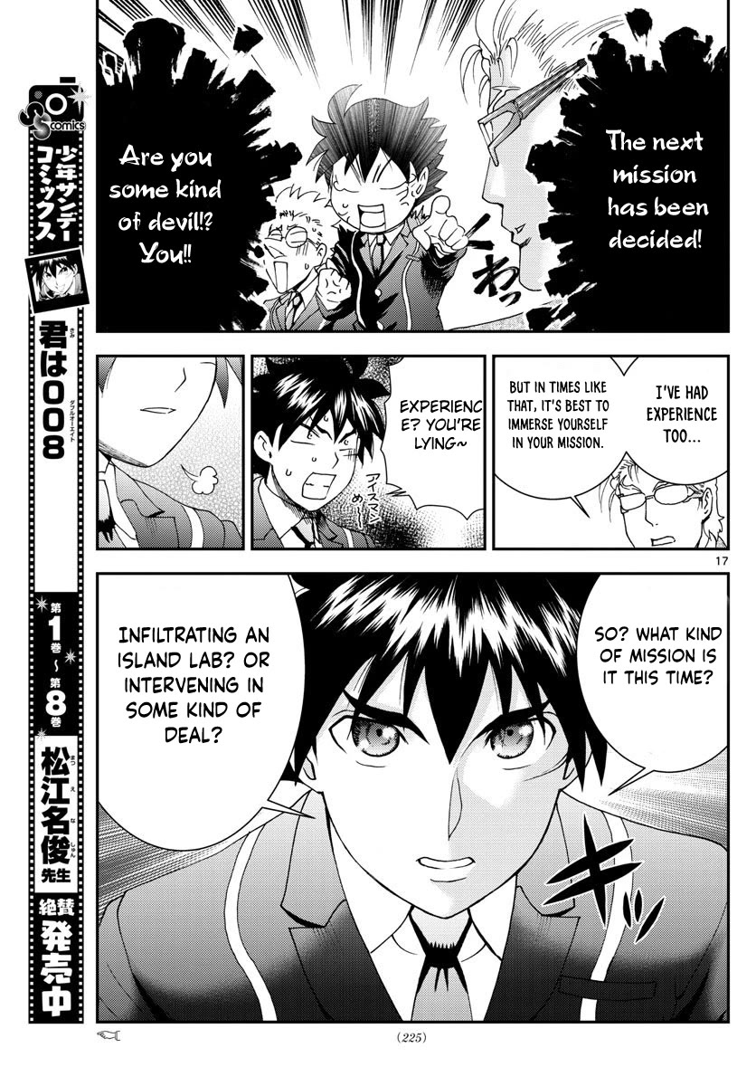 Kimi wa 008 Chapter 107 page 17 - Chapter 107