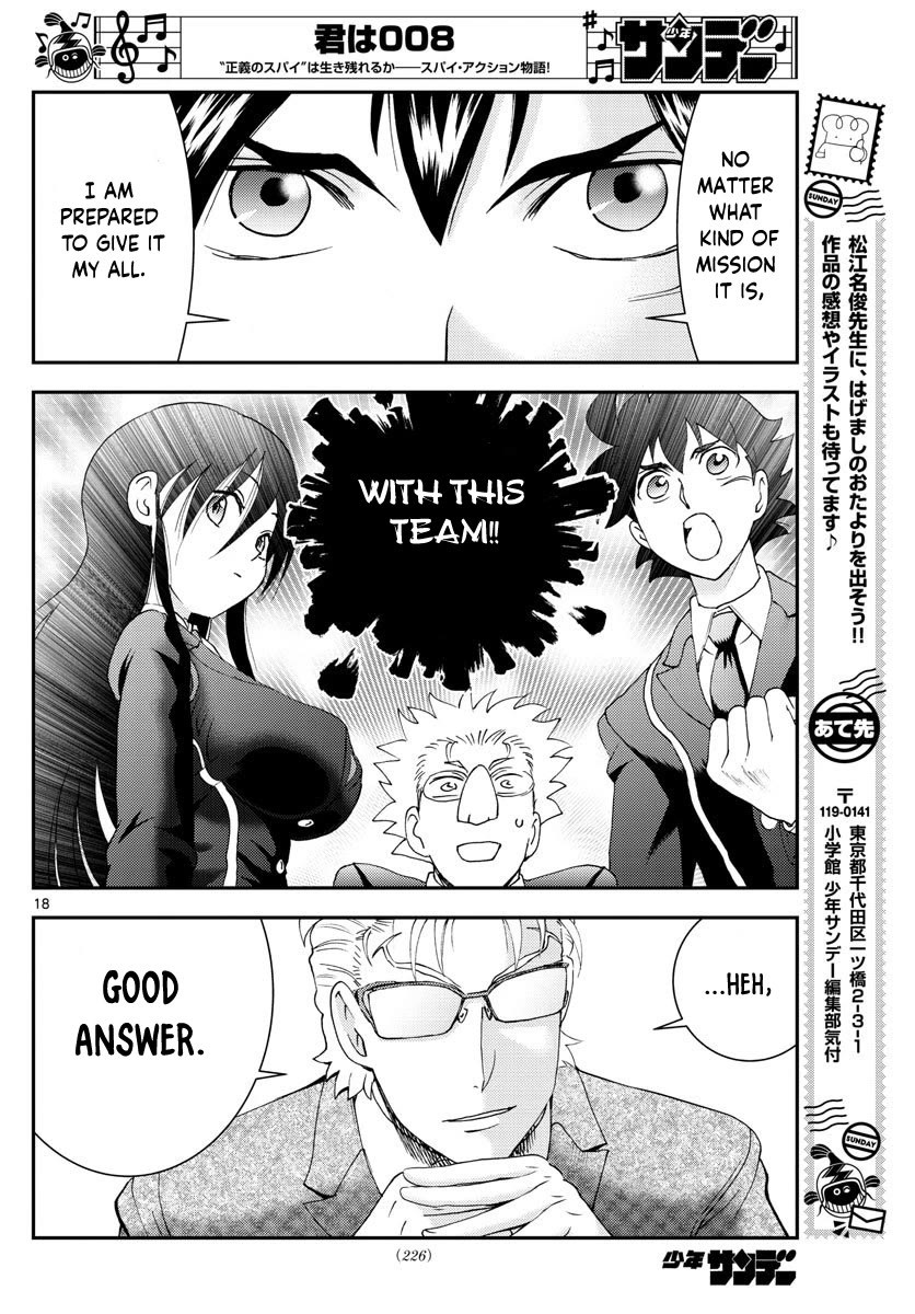 Kimi wa 008 Chapter 107 page 18 - Chapter 107