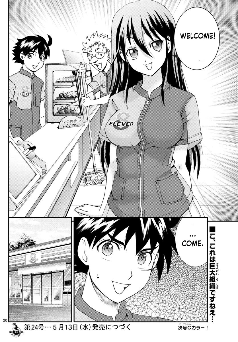 Kimi wa 008 Chapter 107 page 20 - Chapter 107