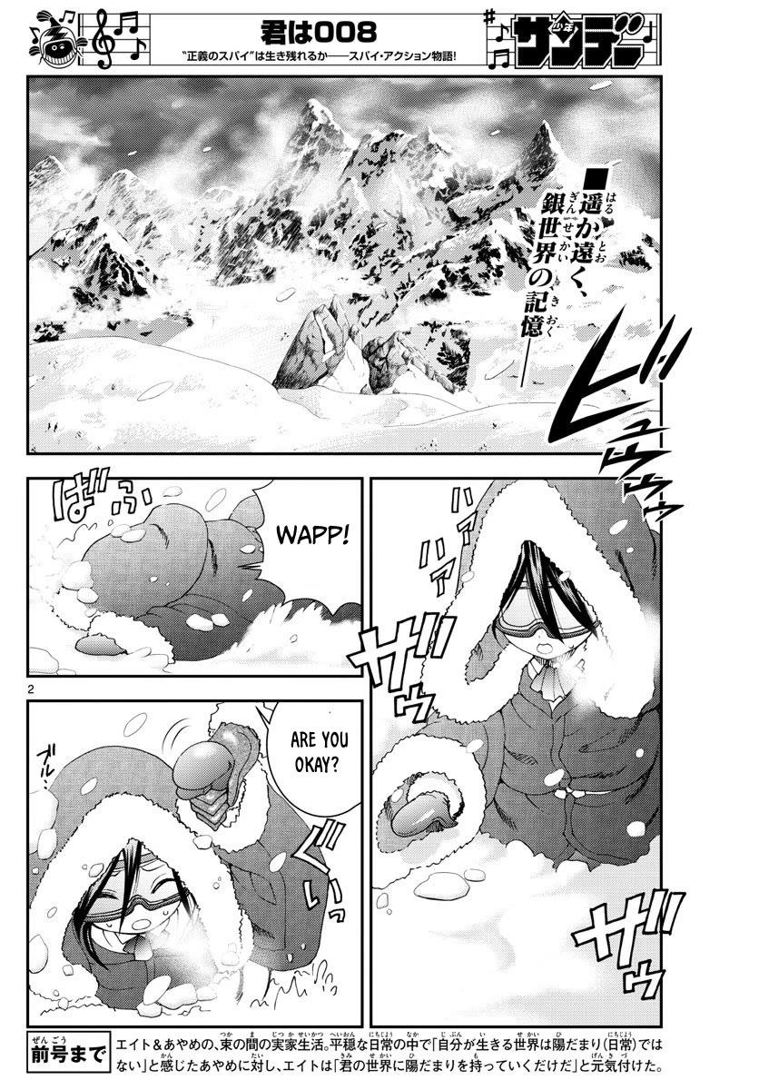 Kimi wa 008 Chapter 107 page 3 - Chapter 107
