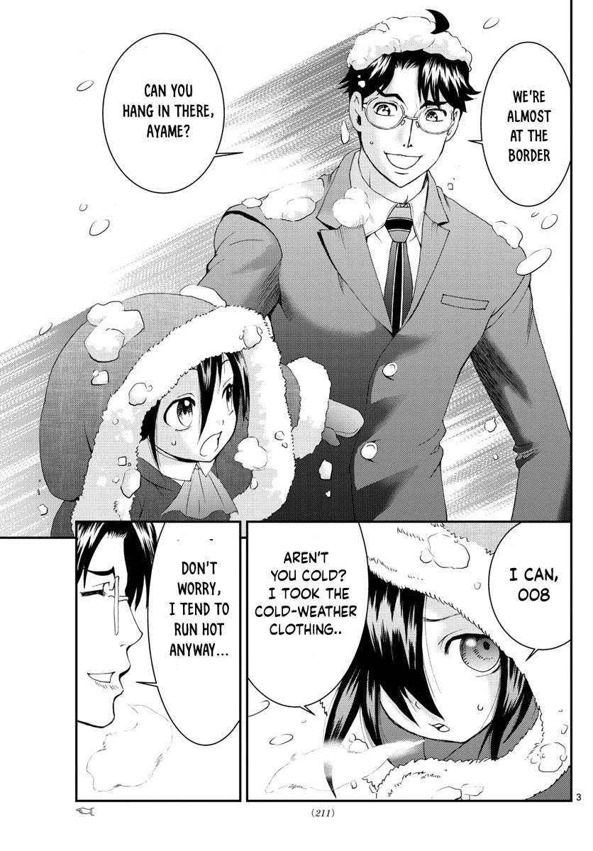 Kimi wa 008 Chapter 107 page 4 - Chapter 107