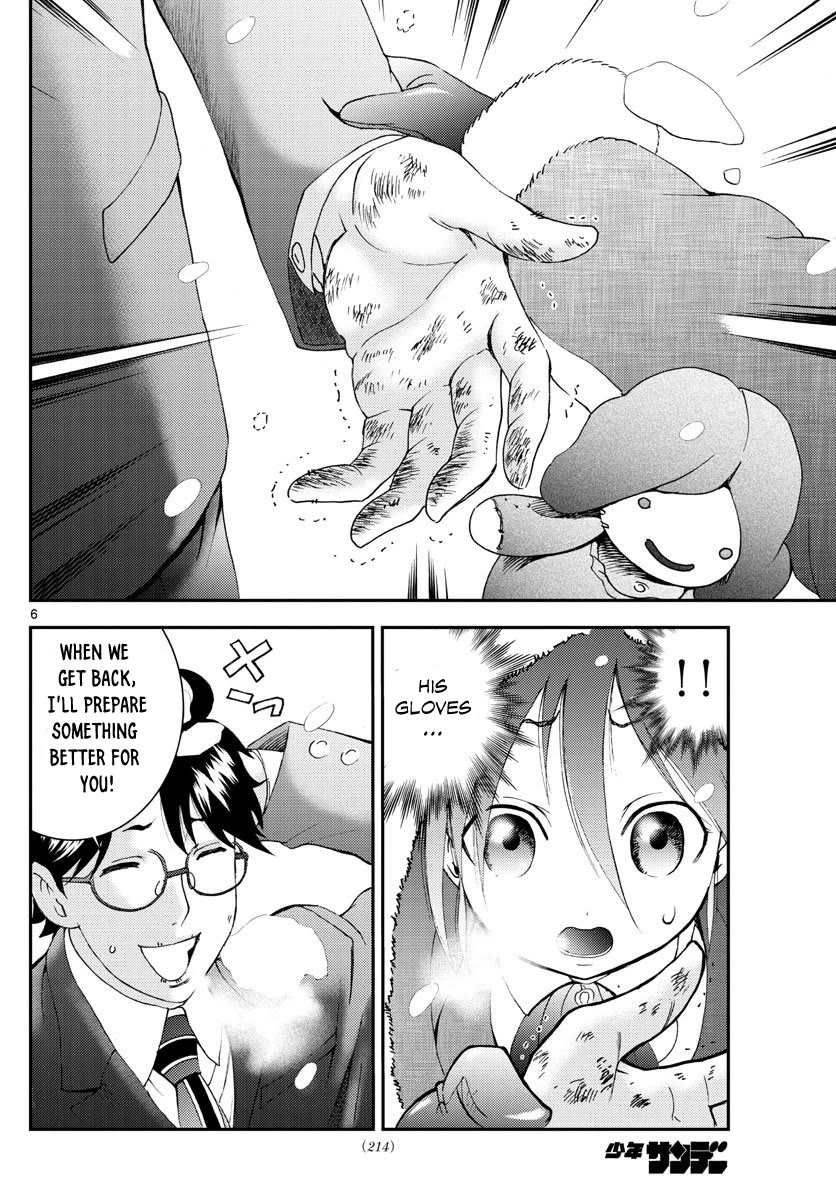 Kimi wa 008 Chapter 107 page 7 - Chapter 107