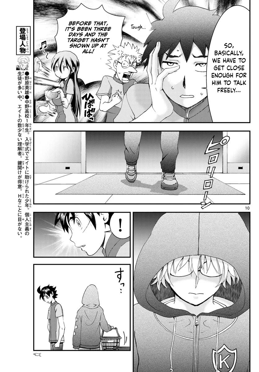 Kimi wa 008 Chapter 108 page 11 - Chapter 108