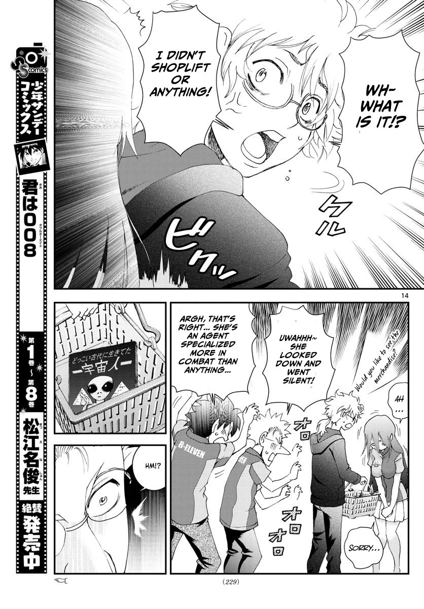 Kimi wa 008 Chapter 108 page 15 - Chapter 108