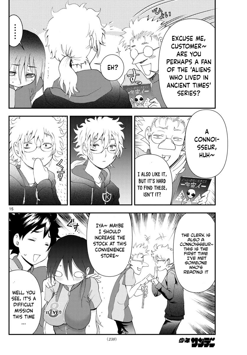 Kimi wa 008 Chapter 108 page 16 - Chapter 108