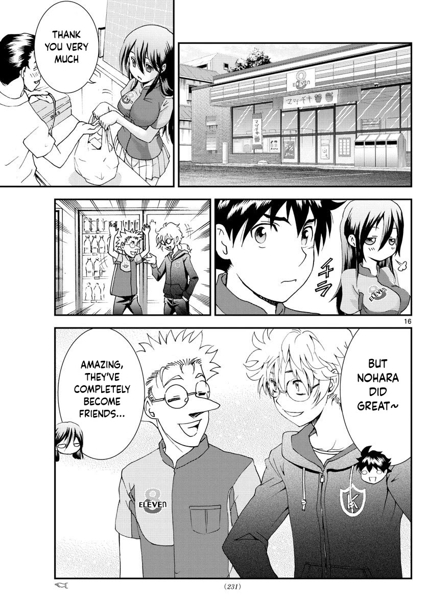Kimi wa 008 Chapter 108 page 17 - Chapter 108