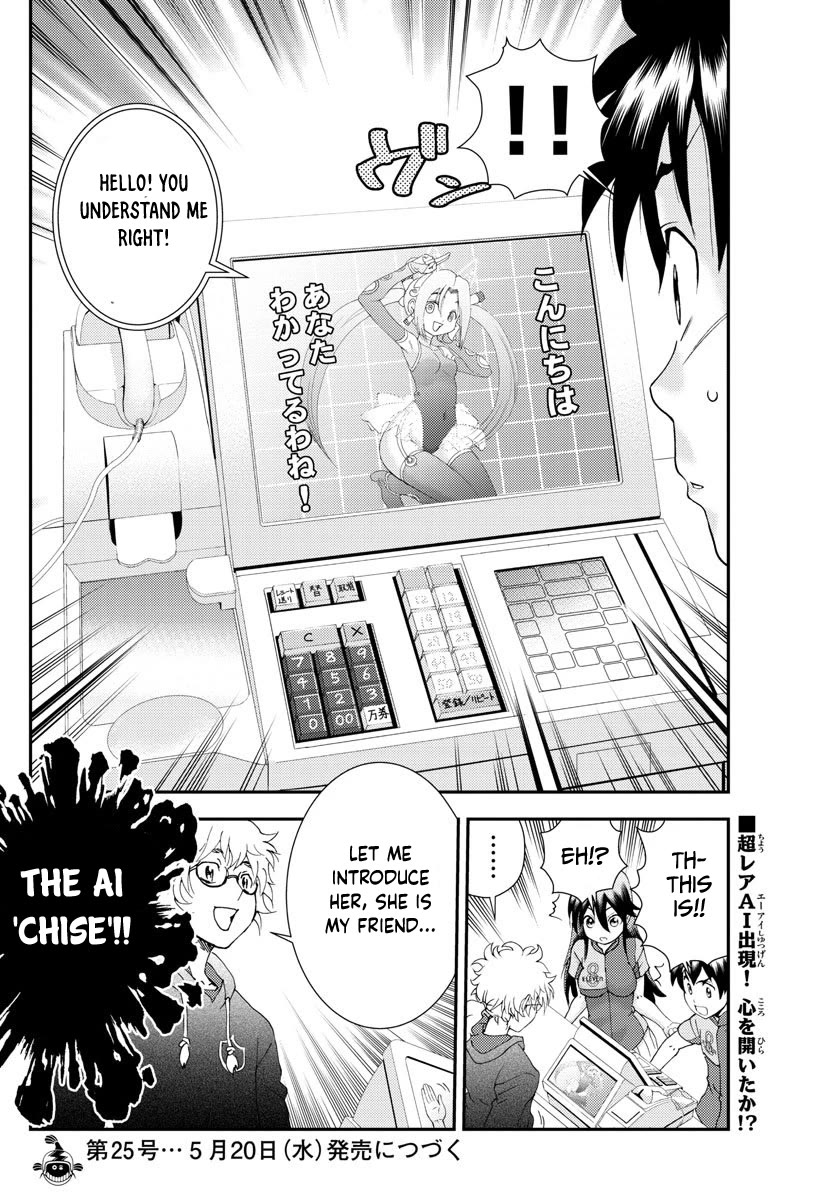Kimi wa 008 Chapter 108 page 22 - Chapter 108