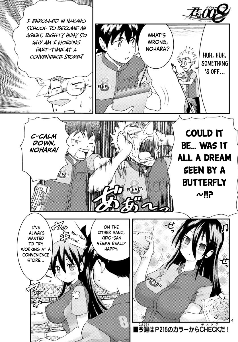 Kimi wa 008 Chapter 108 page 5 - Chapter 108