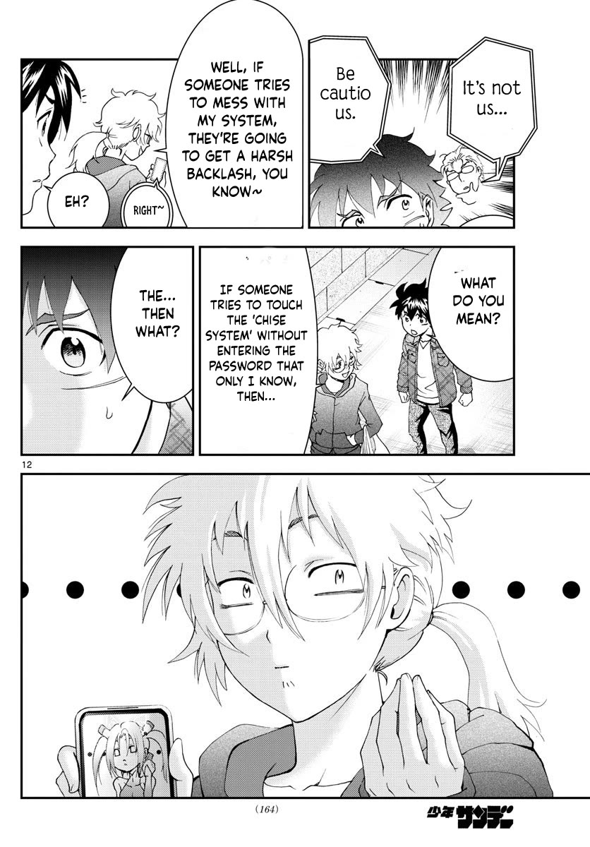 Kimi wa 008 Chapter 109 page 13 - Chapter 109