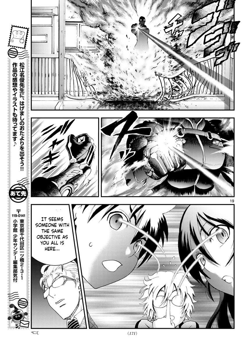 Kimi wa 008 Chapter 109 page 20 - Chapter 109