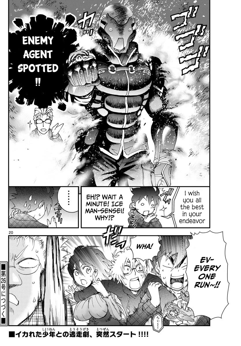 Kimi wa 008 Chapter 109 page 21 - Chapter 109